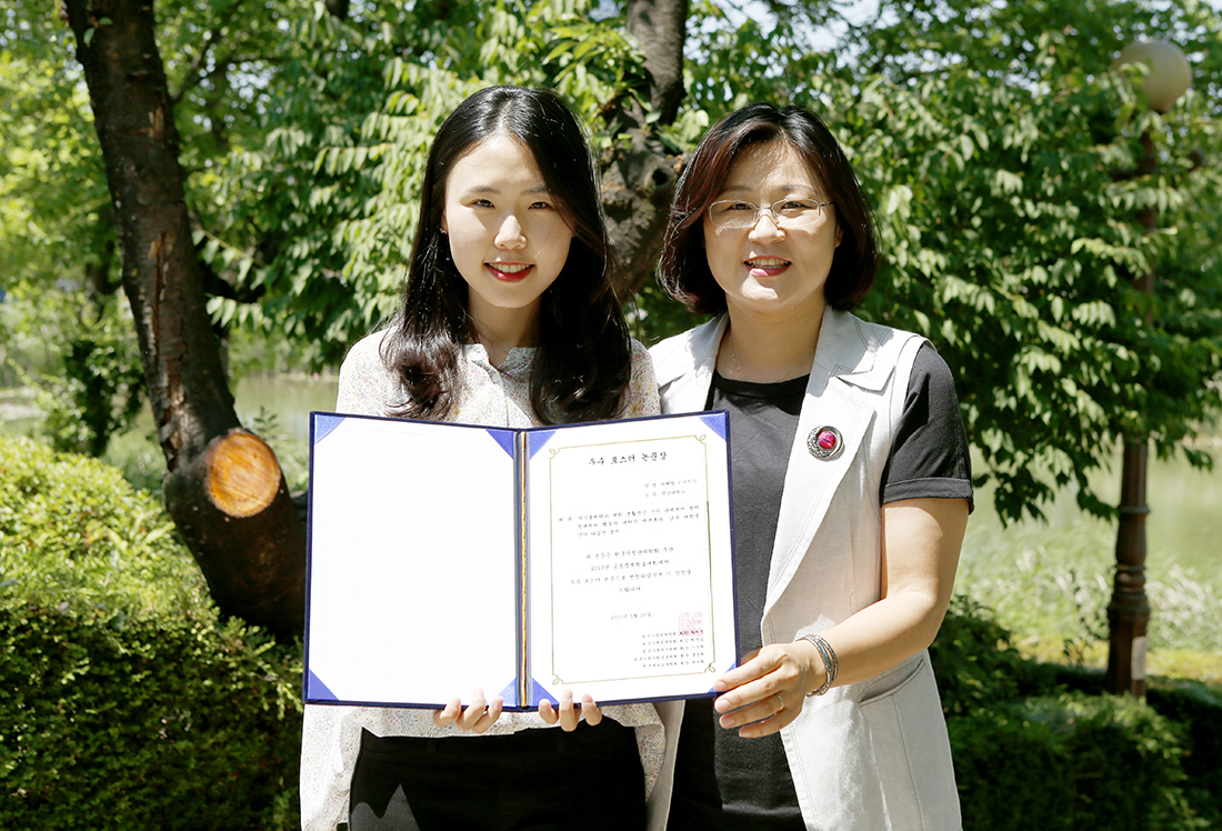 대학원 한혜림氏, ‘우수 포스터 논문상’