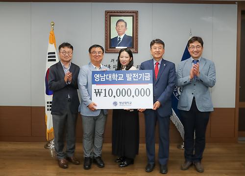 대윤포장 심왕국 대표 발전기금기탁식 (2023.5.31.)